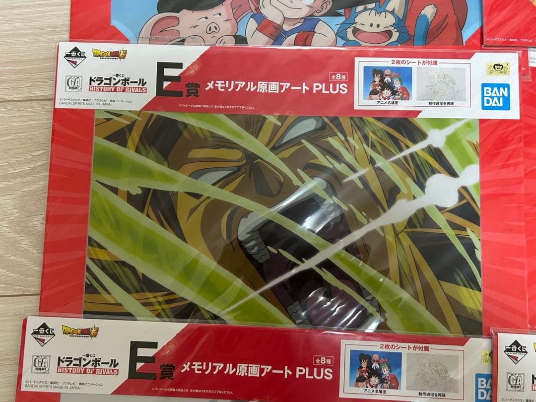 一番くじ ドラゴンボール E賞 メモリアル原画アート PLUS　悟空