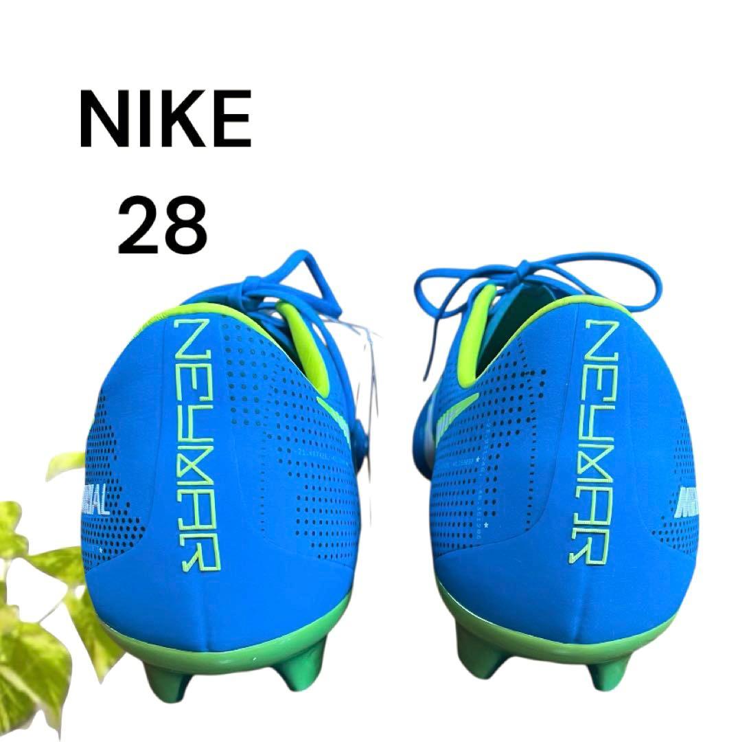 NIKE MERCURIAL サッカーシューズ 28cm