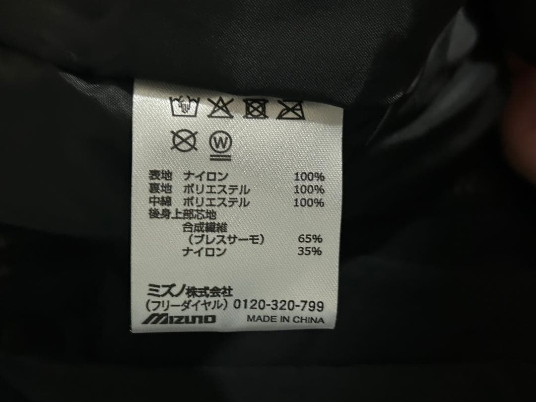 Mizuno ミズノ PRO OFF サーマルインシュレーションジャケット
