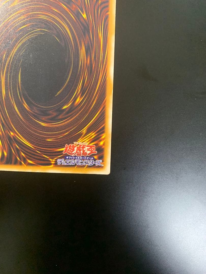 遊戯王　2期レリーフ　青眼の白龍　SM-51