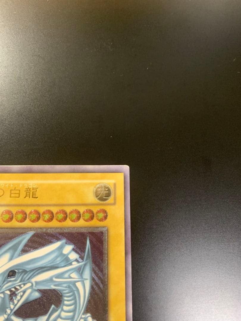 遊戯王　2期レリーフ　青眼の白龍　SM-51
