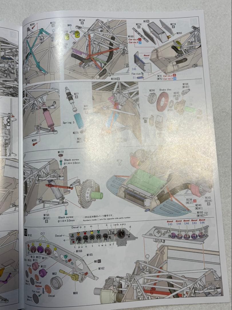 模型製作用品 1/12 936/77 1977 LM24hours
