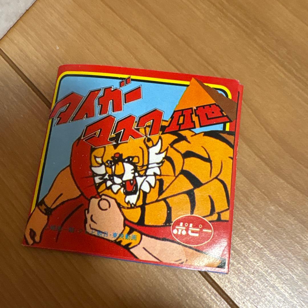 ポピー　タイガーマスクニ世　超合金