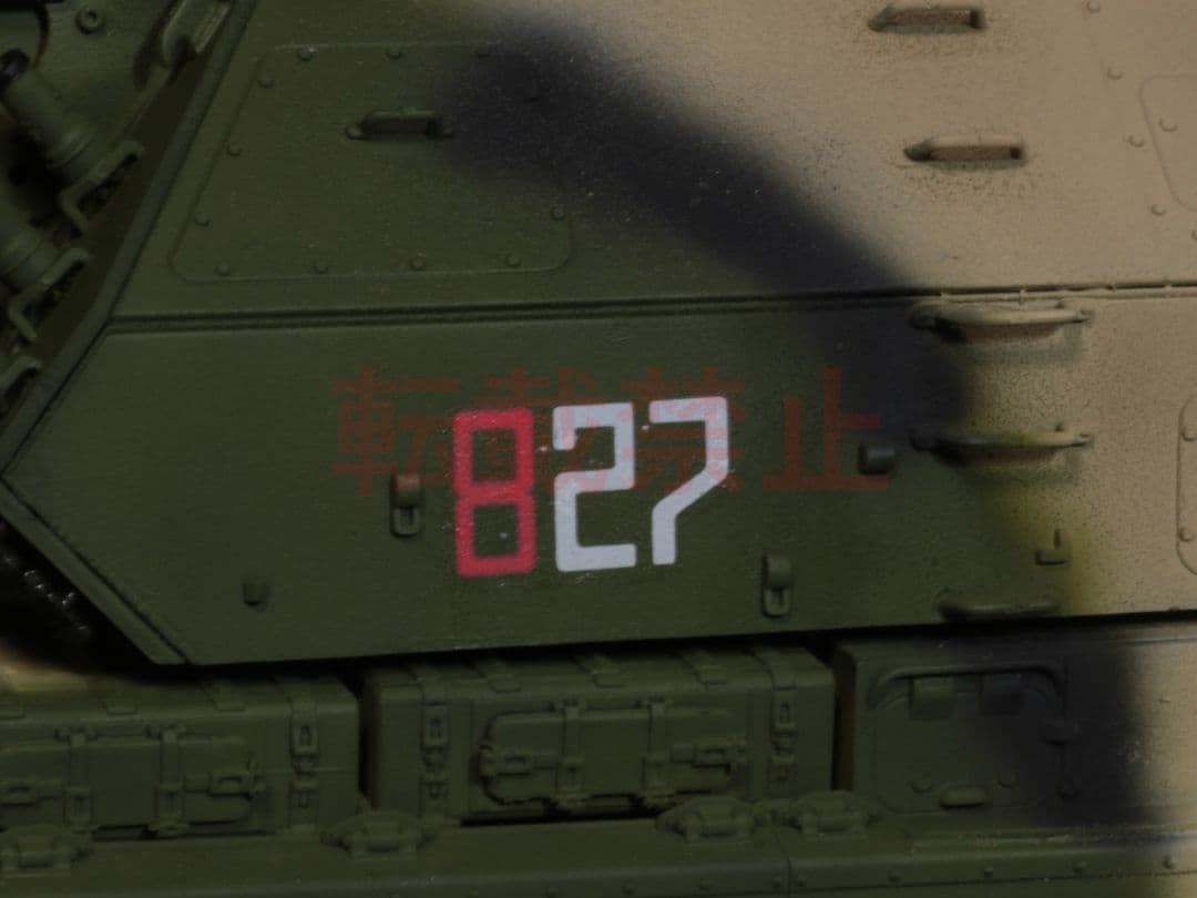 【完成品】 1/35 ソビエト軍 1K17 プラモデル トランペッター