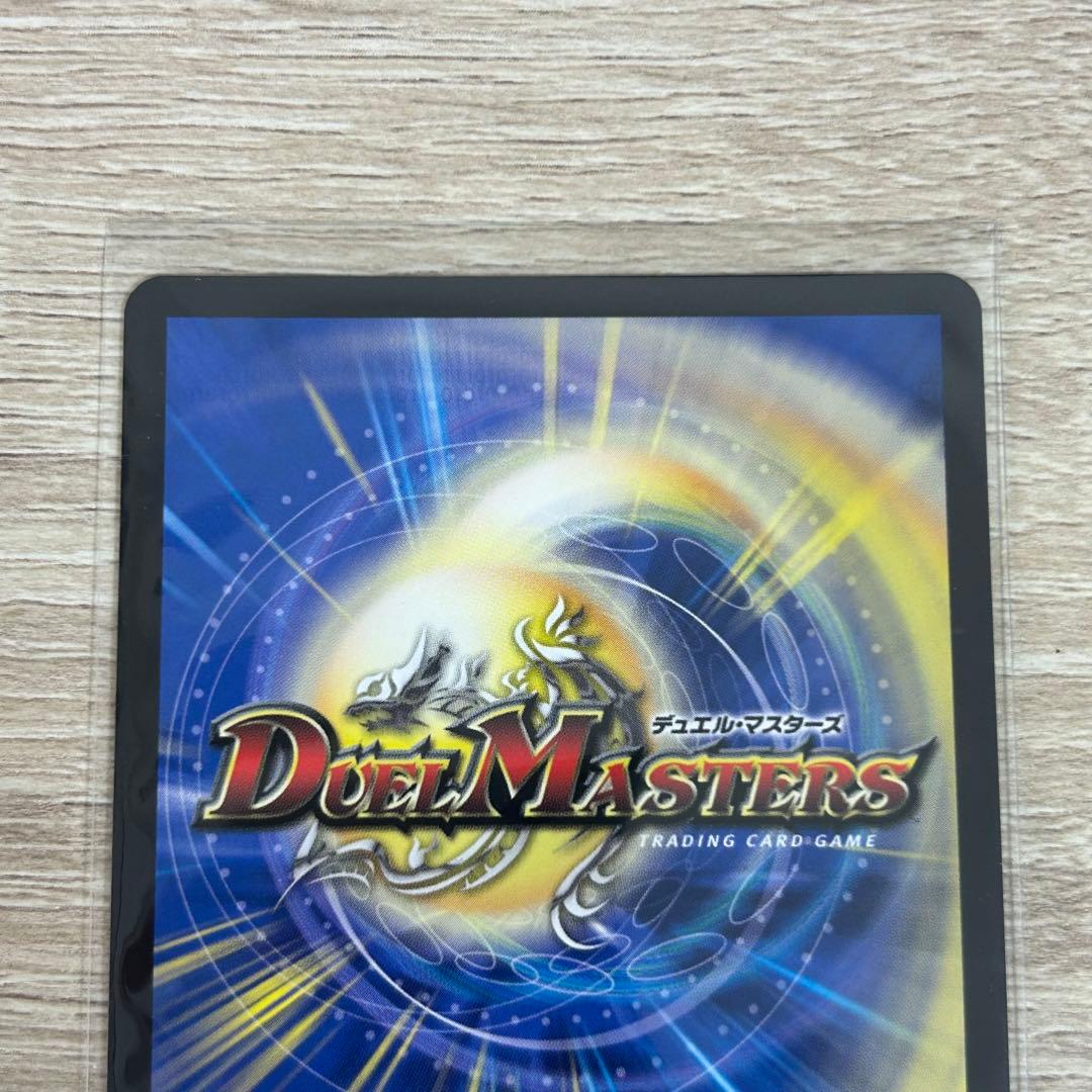 頂上接続 ムザルミブーゴ 1st 金 4枚