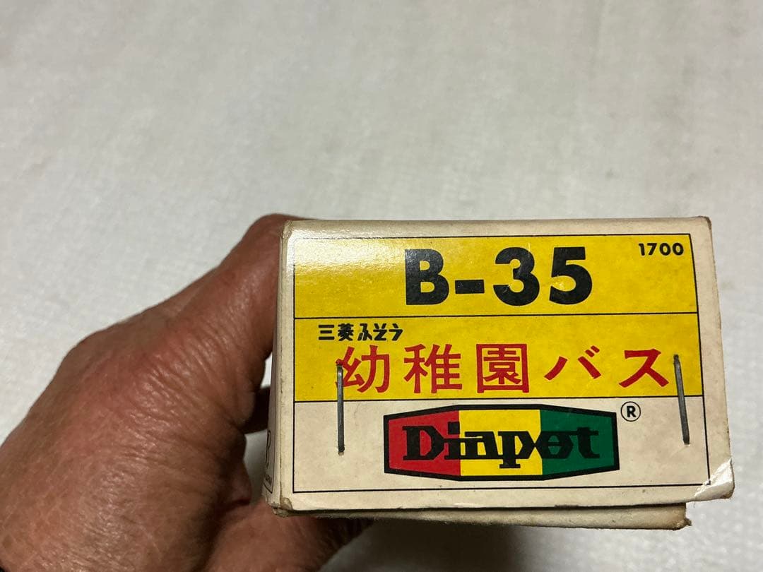 ダイヤペット／三菱ふそう・幼稚園バス。【ドアが欠品、汚れ、キズ】。