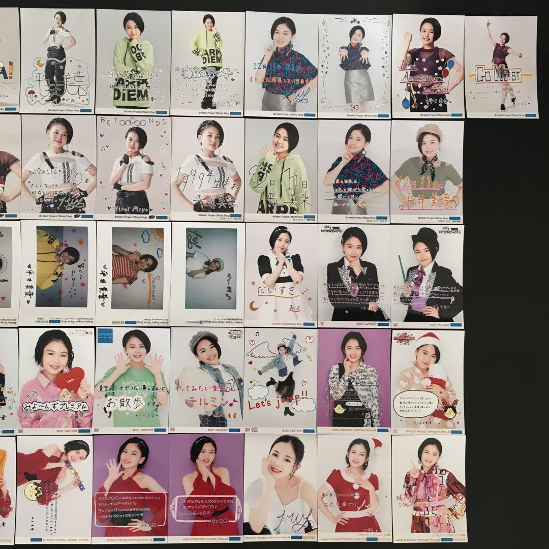 7167 BEYOOOOONDS 平井美葉 生写真 46枚セット