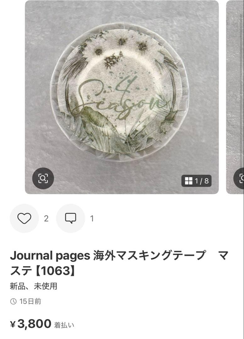 ◆かーみん◆