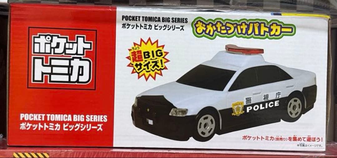 【新品】 ラジコン　タフバギー RC ランボルギーニ　クラウン他１４点まとめ売り