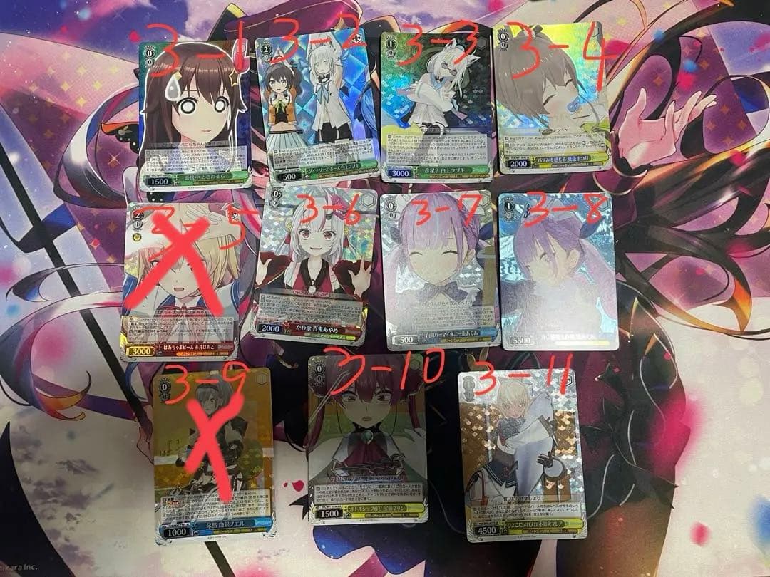② ホロライブ SR RRR ヴァイスシュヴァルツ バラ売り可能