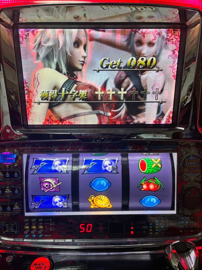 パチスロ 悪魔城ドラキュラ2 不要機付　実機　送料無料