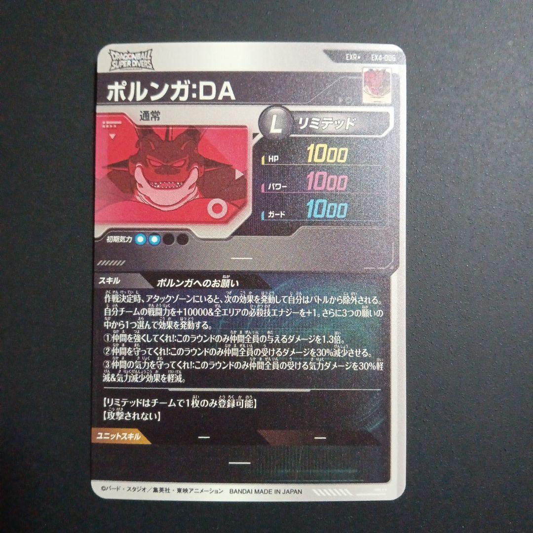 hide様　リクエスト商品　3点