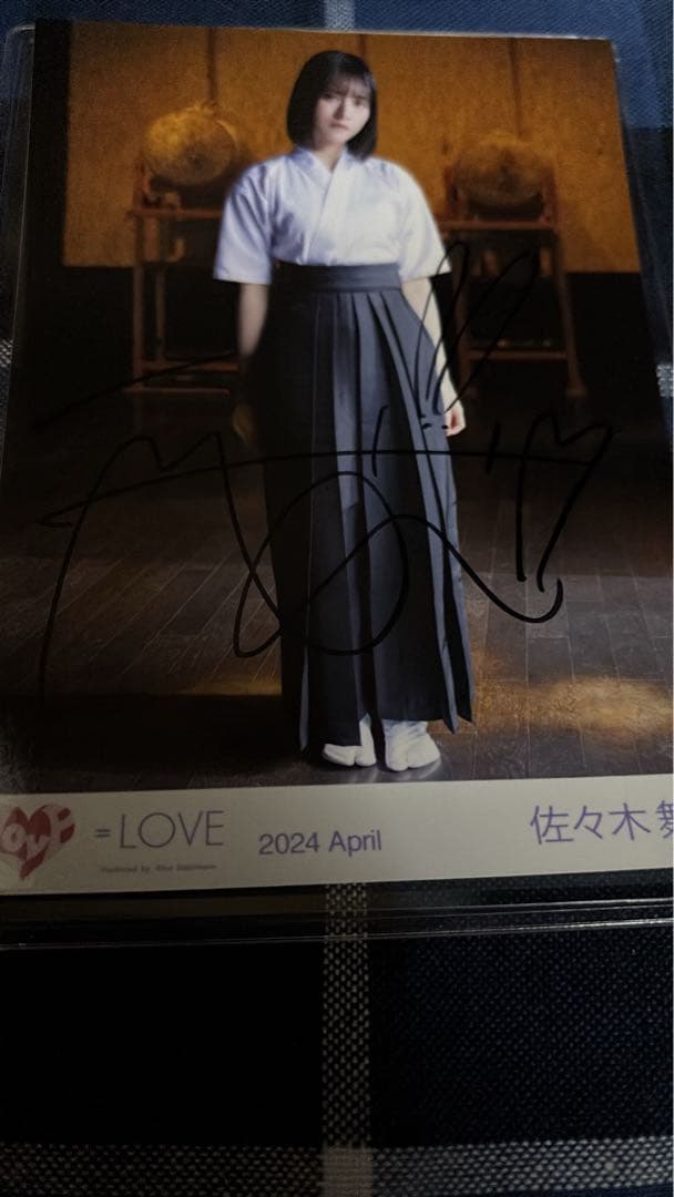 佐々木舞香 直筆 呪って呪って イコラブ =LOVE