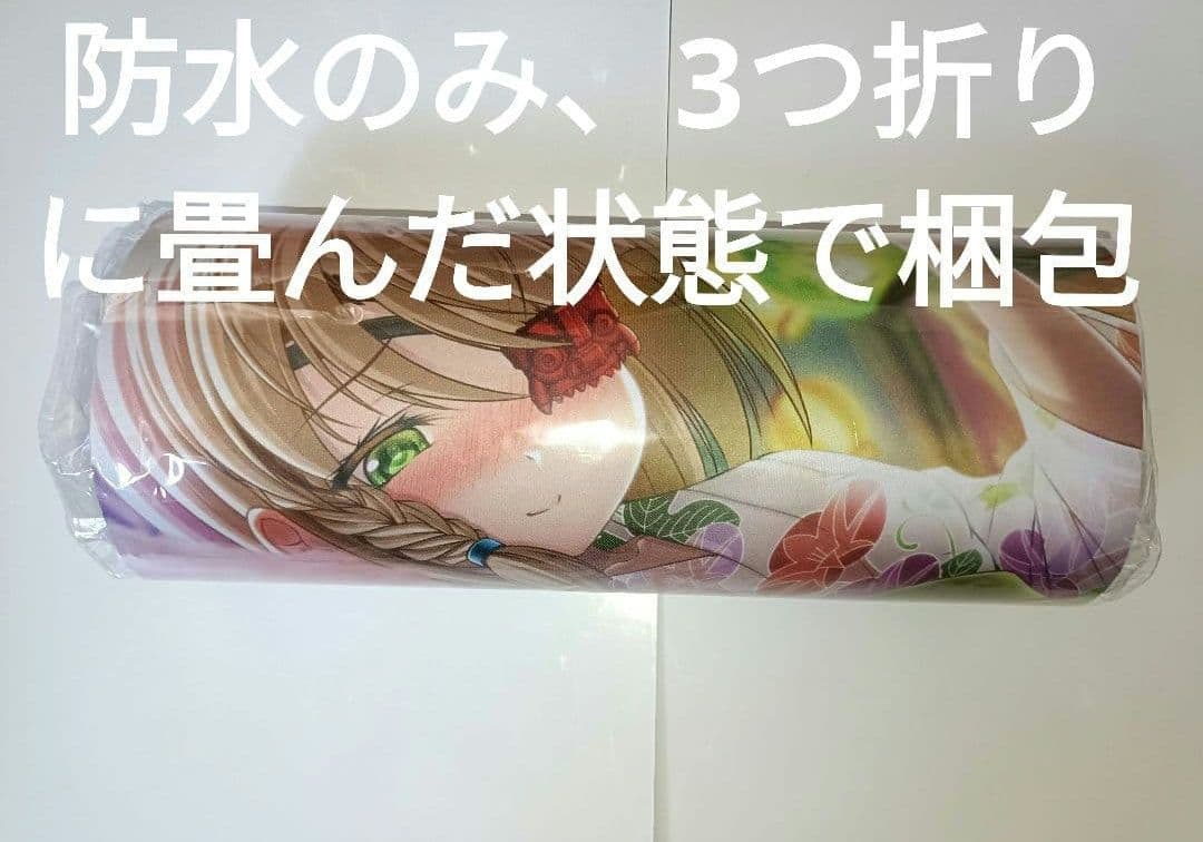 戦国乙女4 山本カンスケ マルチマット