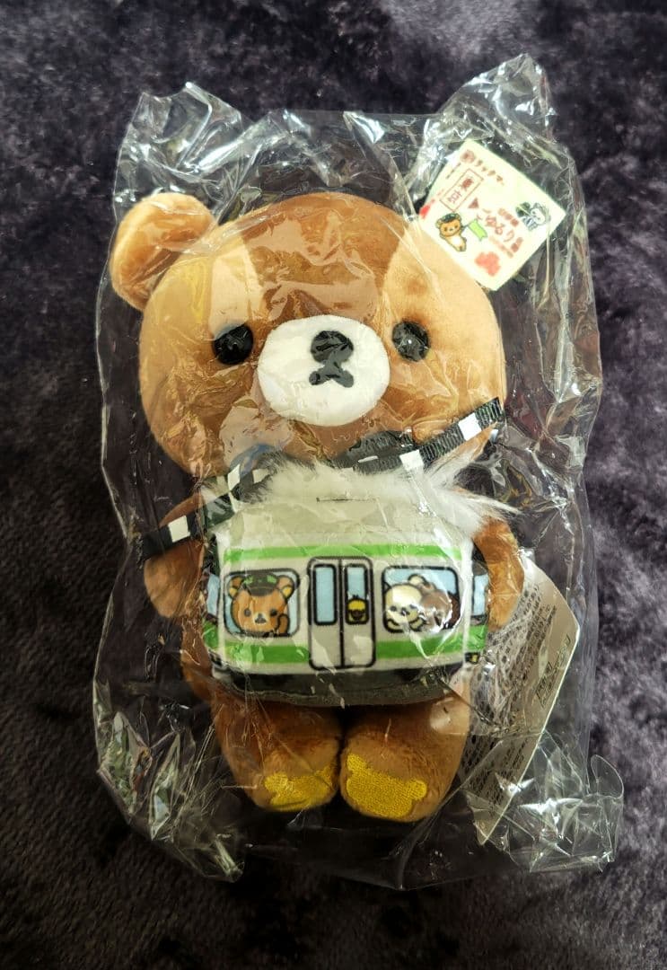 【新品・未使用】リラックマ　マグカップ・ぬいぐるみ等　まとめ売り