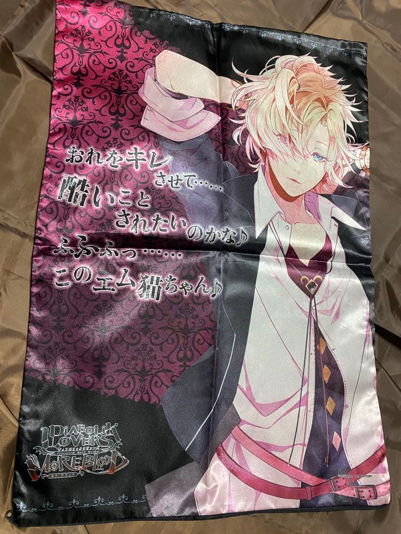 無神ルキ　コウ　ディアラバ　Bloody Villain 枕カバー　受注生産
