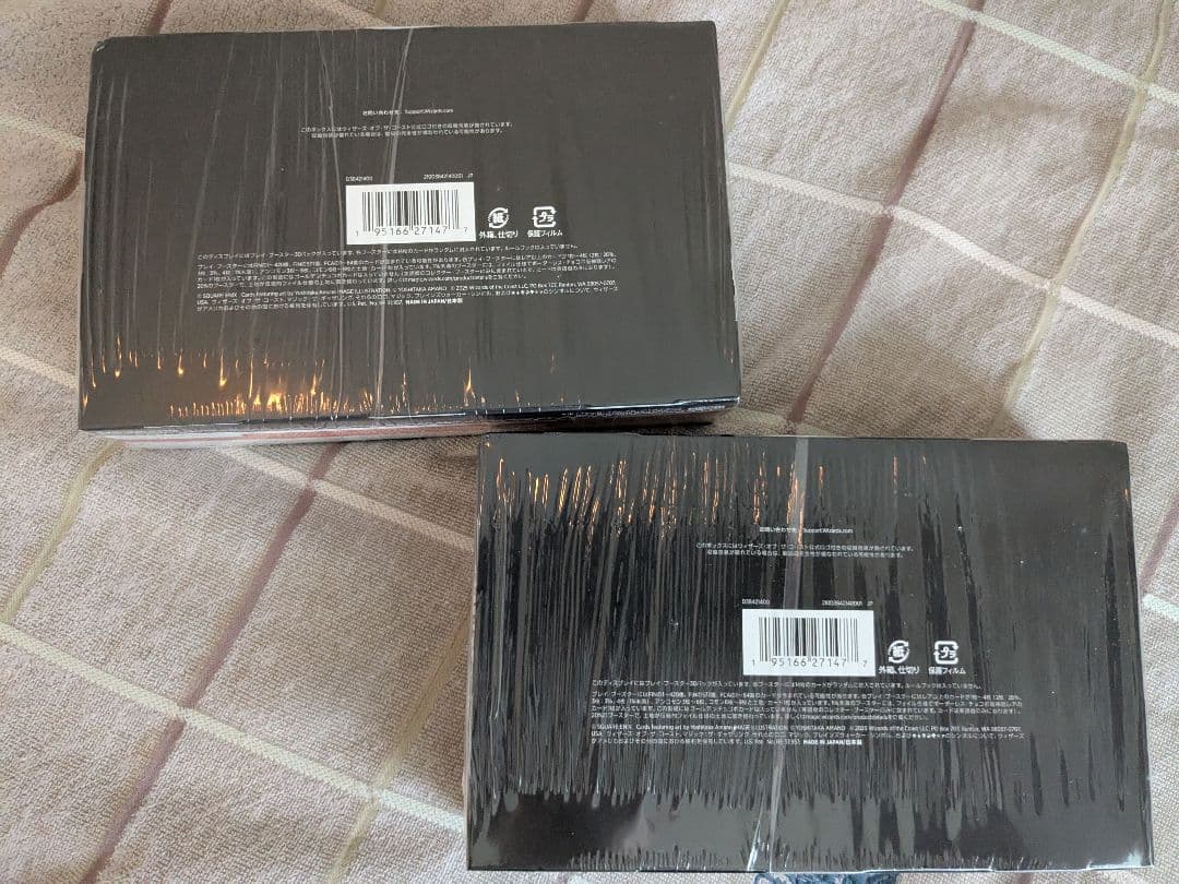 MTG ファイナルファンタジー　プレイブースター　日本語版　新品未開封2BOX
