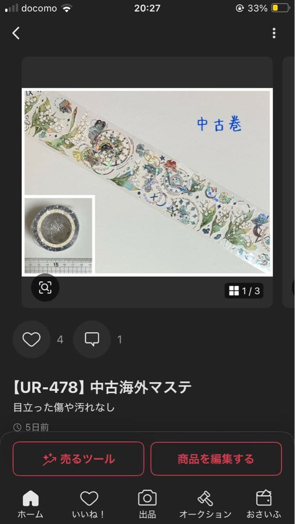 らん⋆︎*様