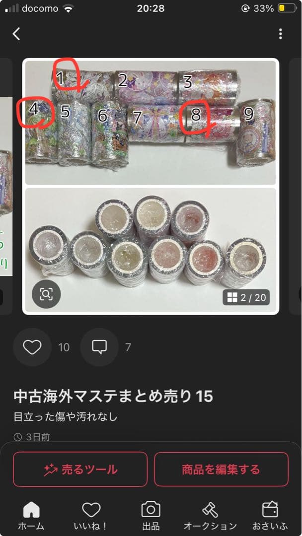 らん⋆︎*様