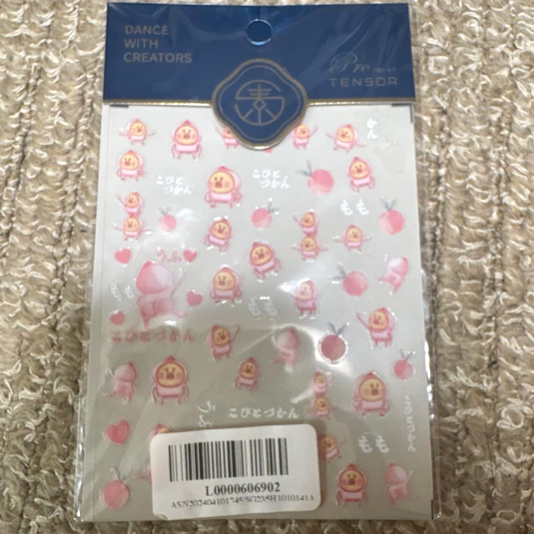 こびとづかん グッズ まとめ売り
