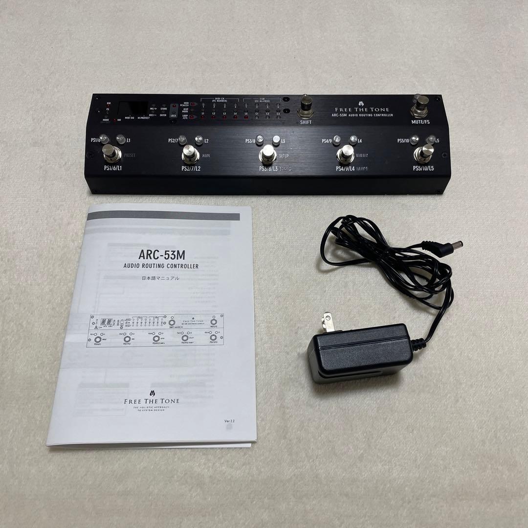 FREE THE TONE ARC-53M プログラマブルスイッチャー