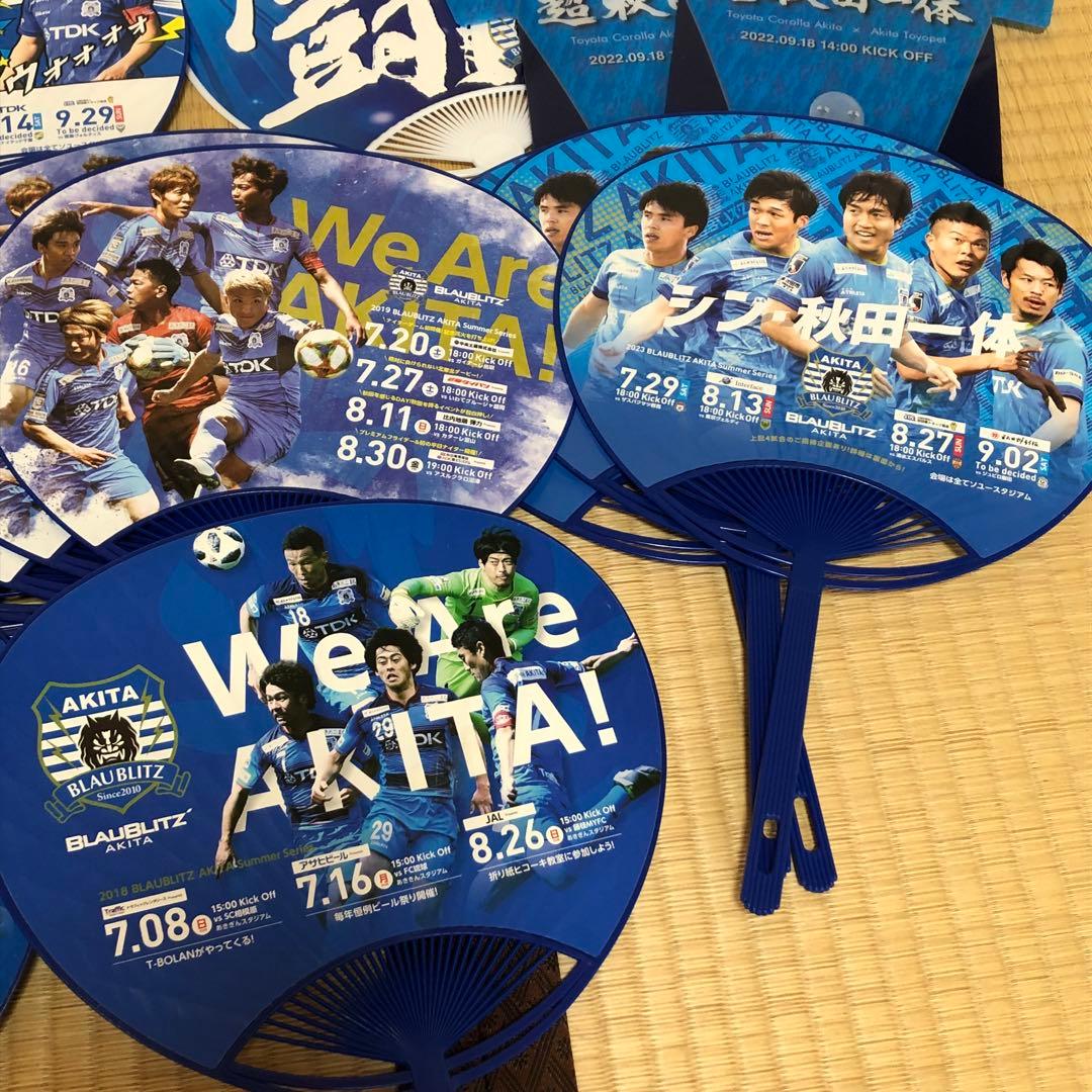 オ*サ様 ブラウブリッツ秋田 応援グッズ ノベルティ まとめ 売り