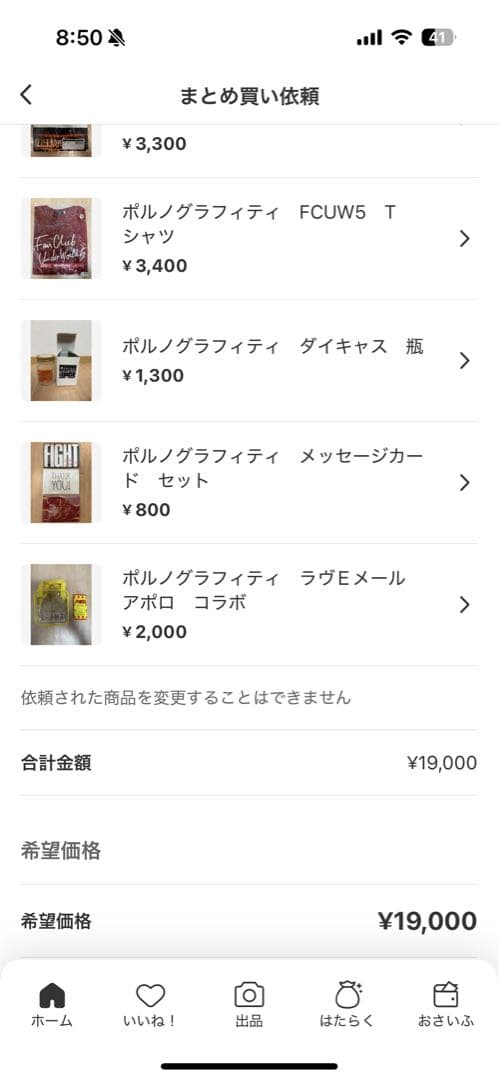のんさん専用