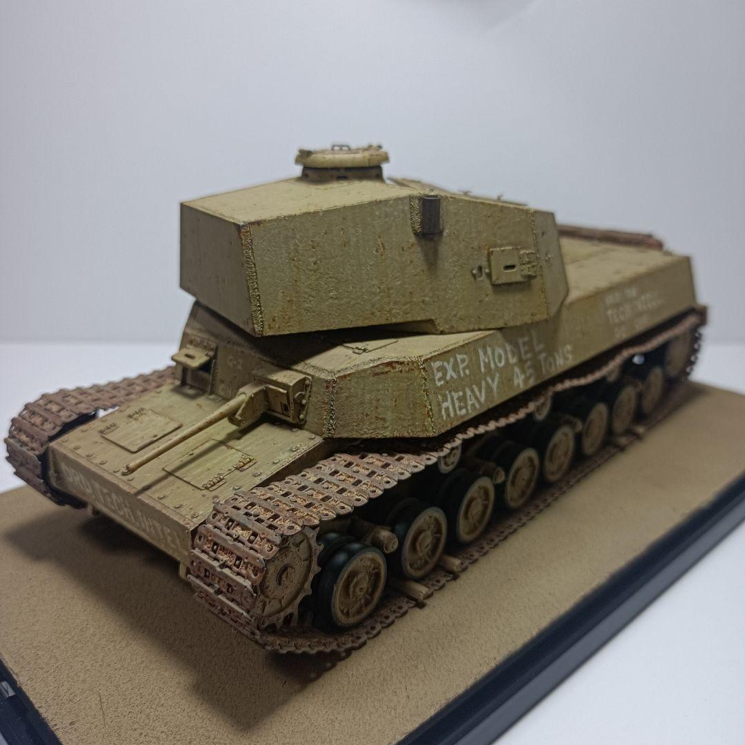 1/35 ファインモールド　五式中戦車チリ　五式七糎半戦車砲(長)I型　完成品