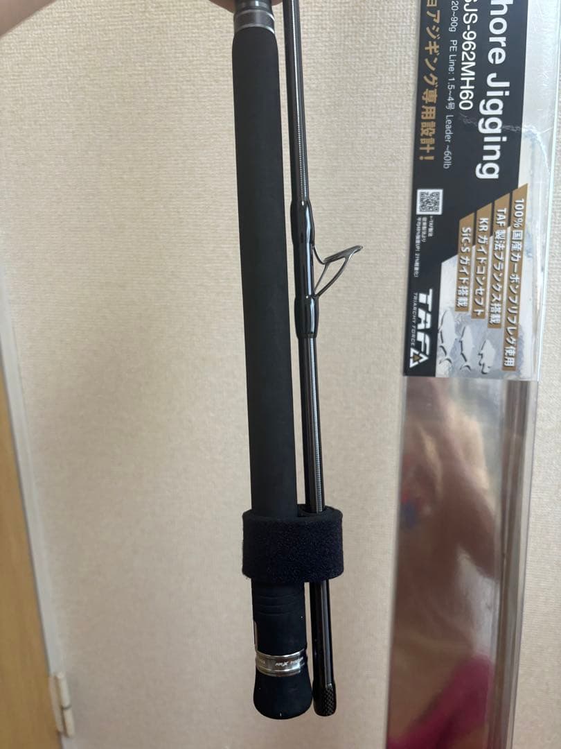アブガルシア　ショルティーステージプロトタイプショアジギングスピニング96mh