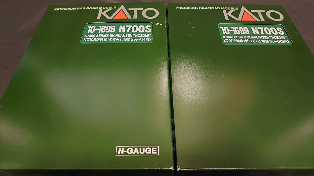 T*8様 KATO　10-1697S他 N700S　東海道山陽新幹線　フルセット