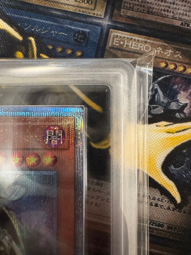 週末セール　万物創世龍　ARS9 遊戯王