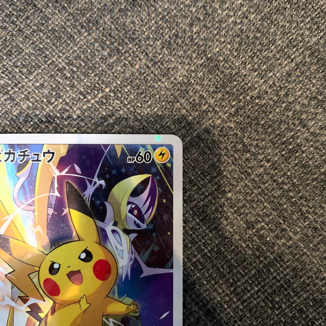 ポケモンカード　ピカチュウ　カードフェスタ2017