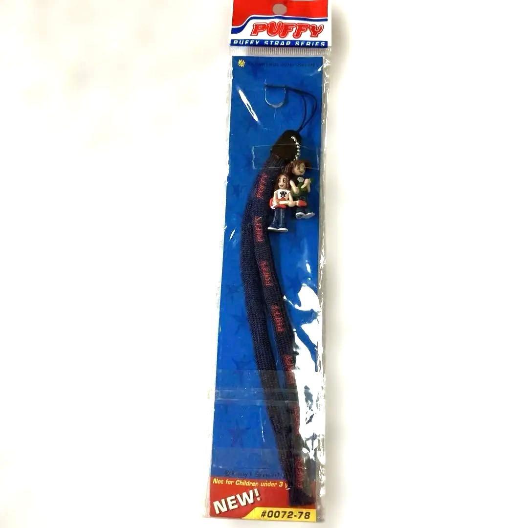 PUFFY パフィー　キーチェーン 携帯ストラップ　まとめ売り