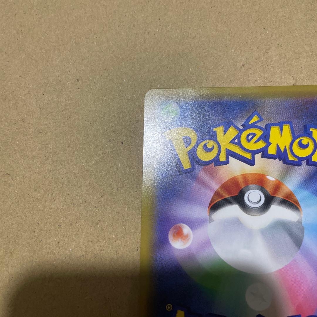 ポケモンカードセブンイレブンプロモ　ピカチュウ