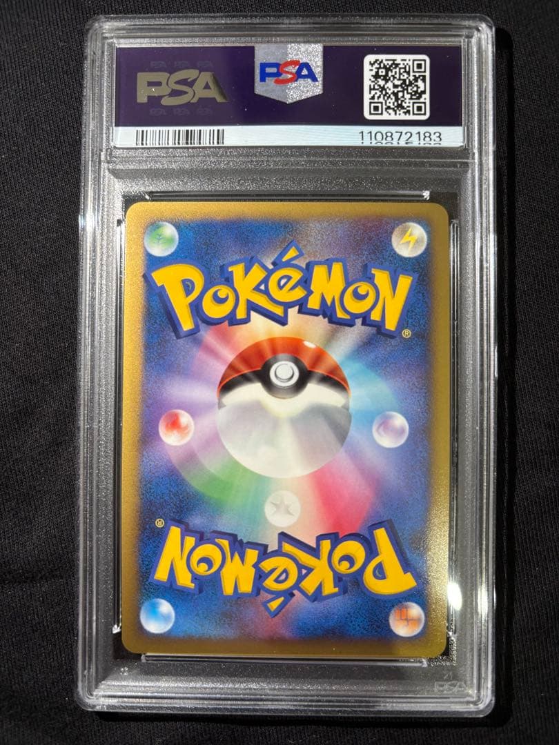 ⭐️【PSA9】⭐️ リザードン LV.76 092/092 破空の激闘　1ED