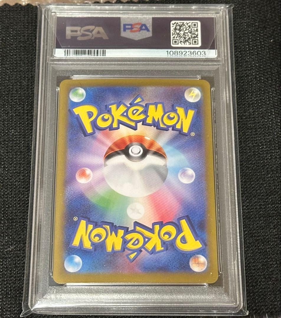 グレイシアex sar テラスタルフェスex 206/187 psa10
