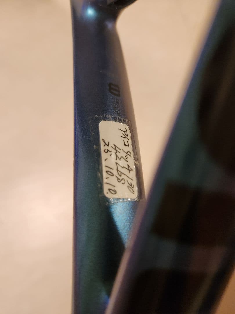 ラケット(硬式用) Wilson ultra 108 V4G2