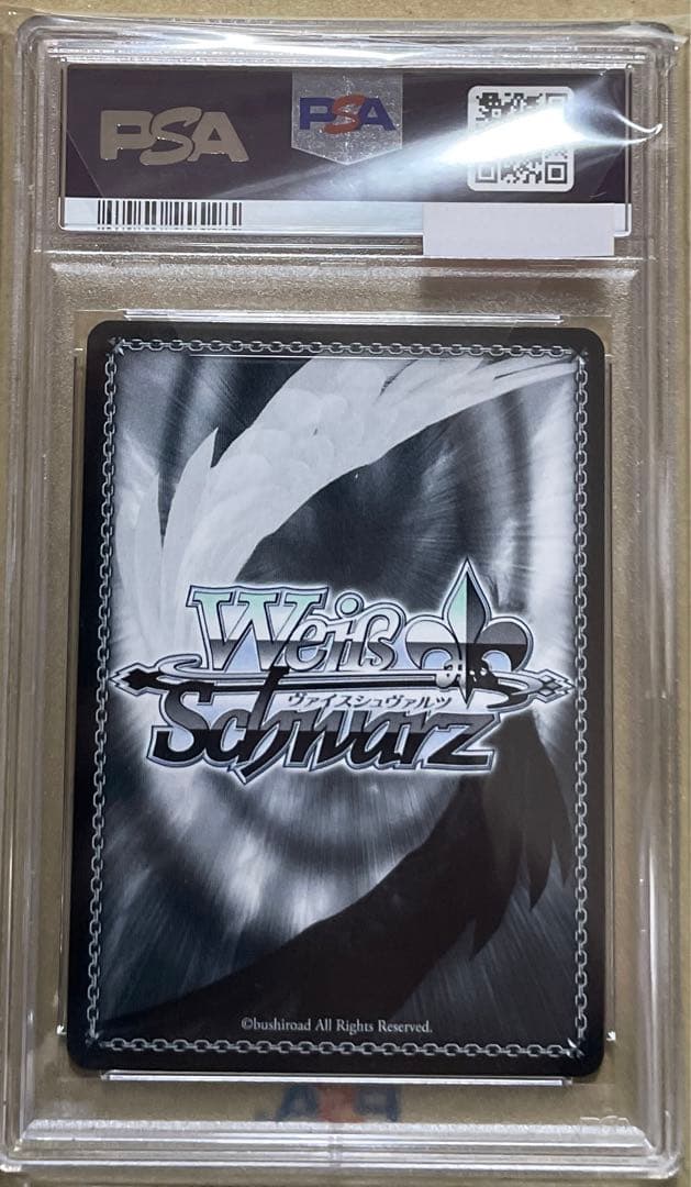 PSA10 ヴァイスシュヴァルツ 電撃文庫 獅子王機関の剣巫 雪菜 SP サイン