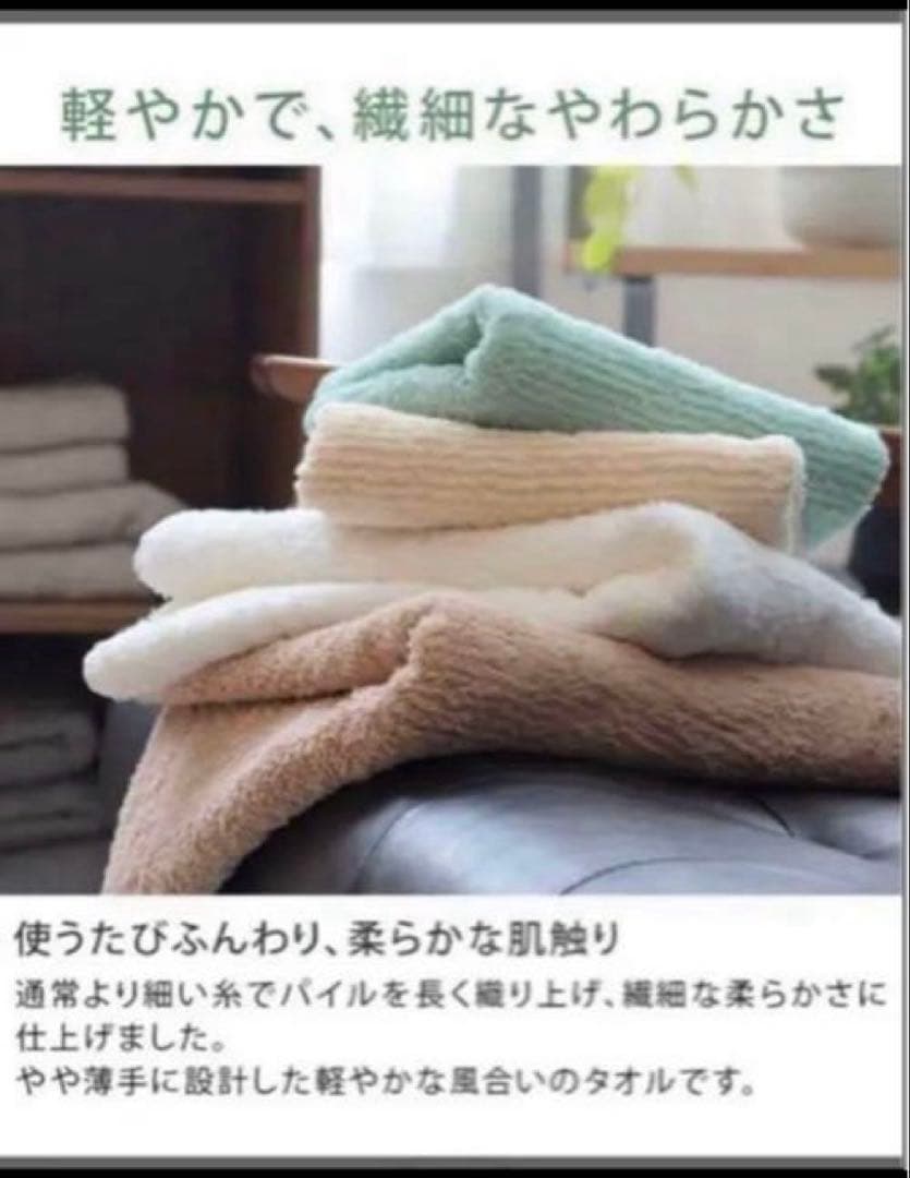 半額以下‼️今治タオル バスタオル 10枚セット【圧縮】 約60×120☆日本製☆