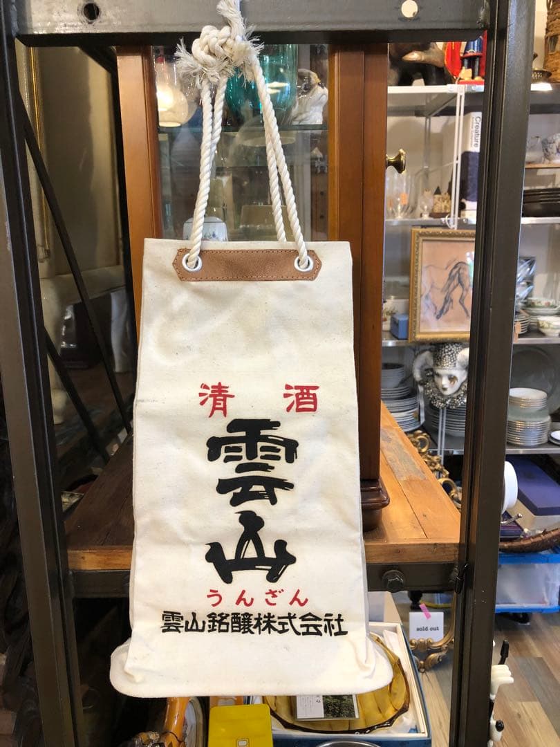 MG0532★ 未使用　醤油袋　昭和レトロ　信州　醤油袋　まとめて　6個セット