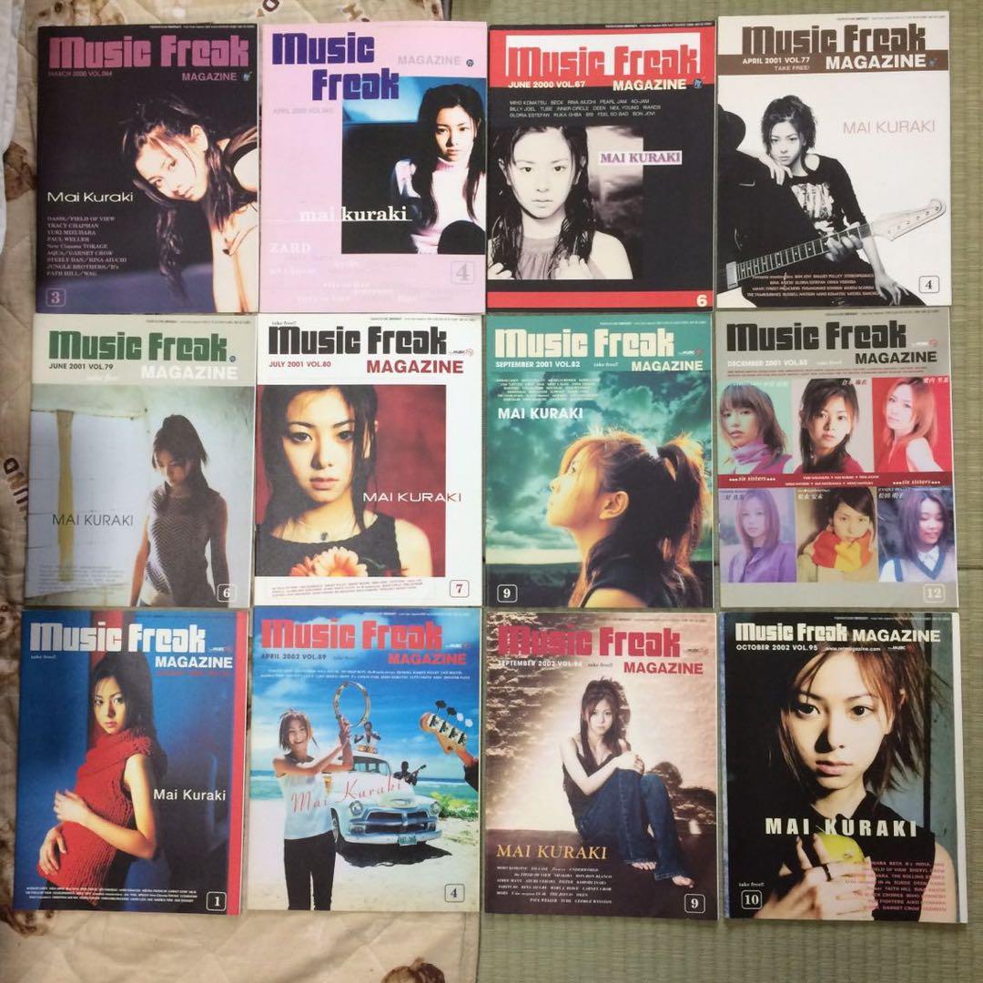 倉木麻衣 表紙24冊セット ミュージック フリーク マガジン 非売品 MFM
