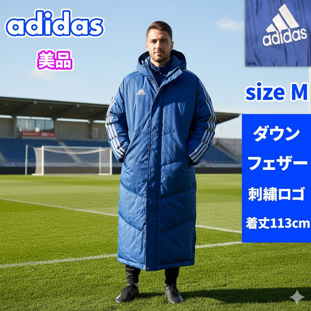 美品✨adidas ベンチコート ネイビー M 刺繍ロゴ ダウン フェザー
