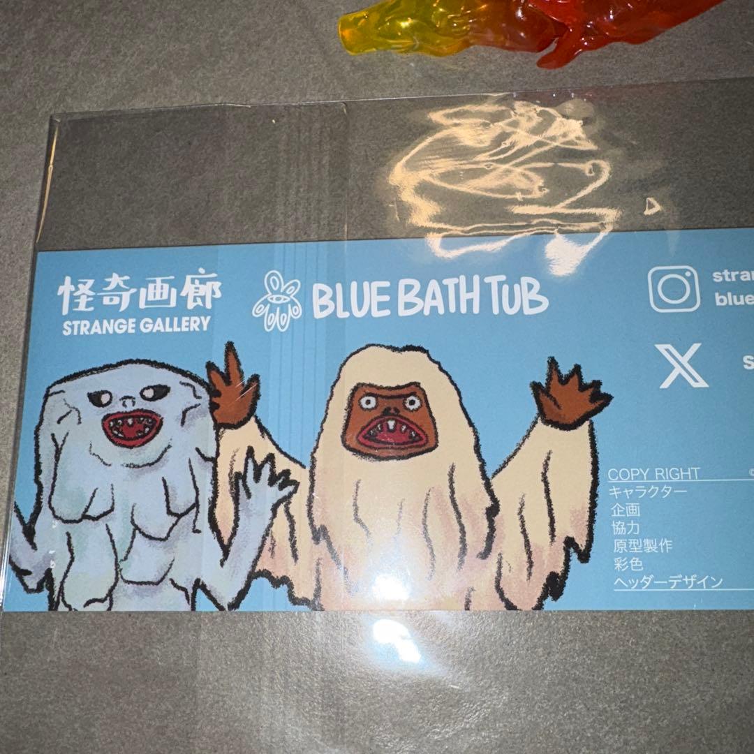 strange gallery ストレンジギャラリー　ジャミラ　開封品