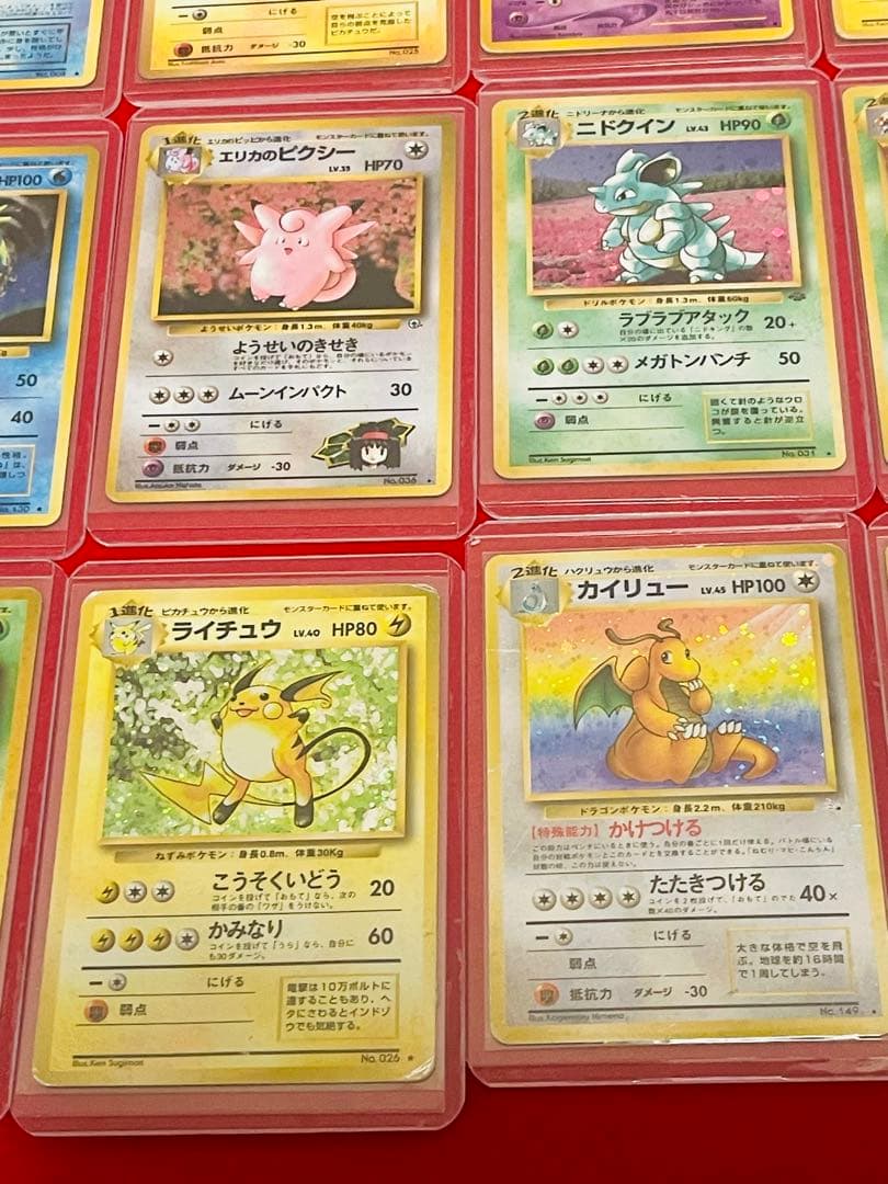 ポケカ　旧裏　ピカチュウ　カイリュー　ギャラドス　キラ16枚　計250枚以上