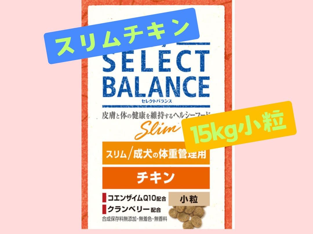 ドッグフード juliette