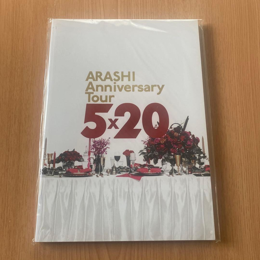 嵐写真集・大野智個展集(計12冊セット)