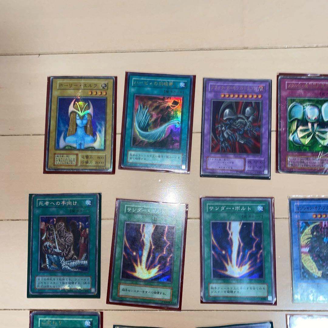 遊戯王　青眼の白龍　ブラックマジシャンガール　初期　ウルトラレア