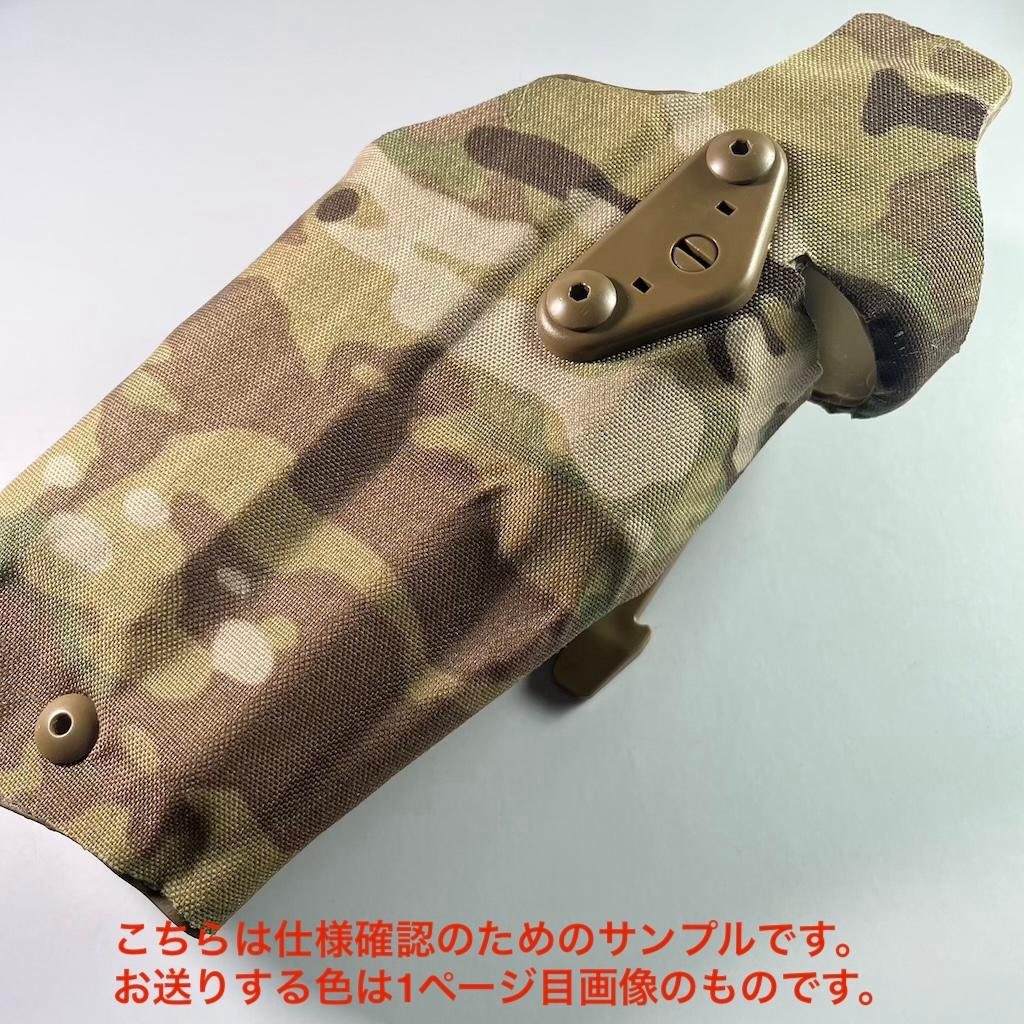 SAFARILAND 6354DOタイプ タクティカルホルスター右利き用 黒迷彩