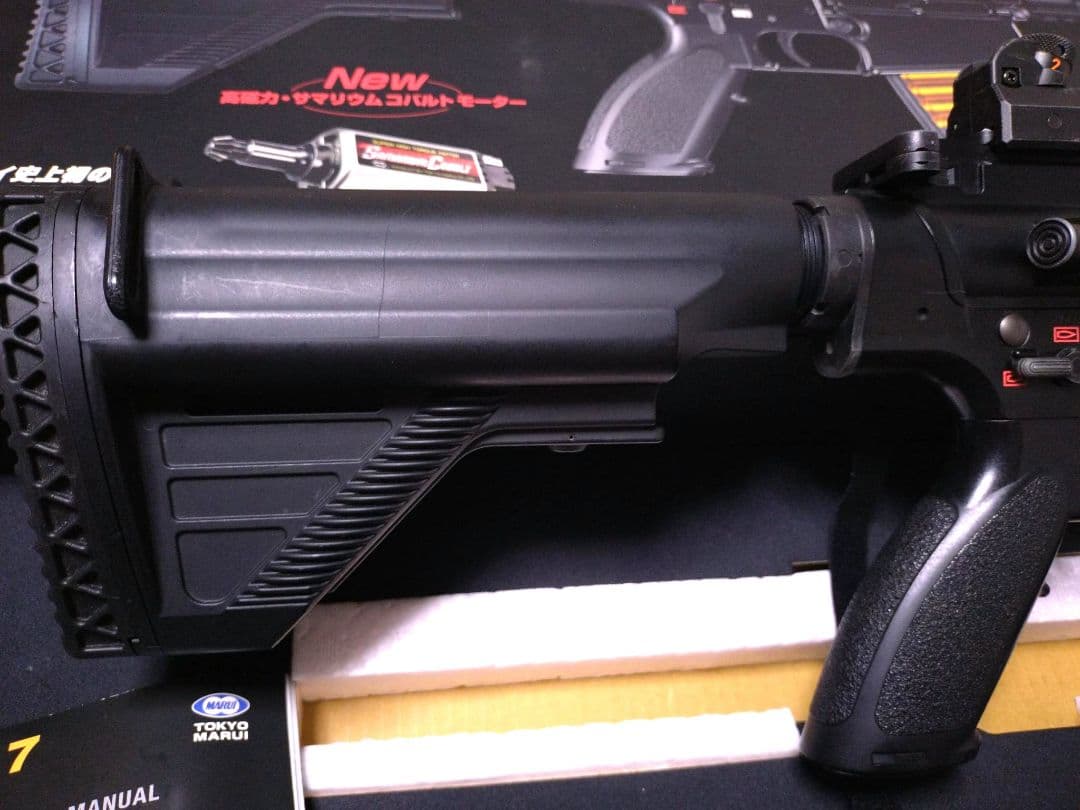 東京マルイ 次世代電動ガン HK417
