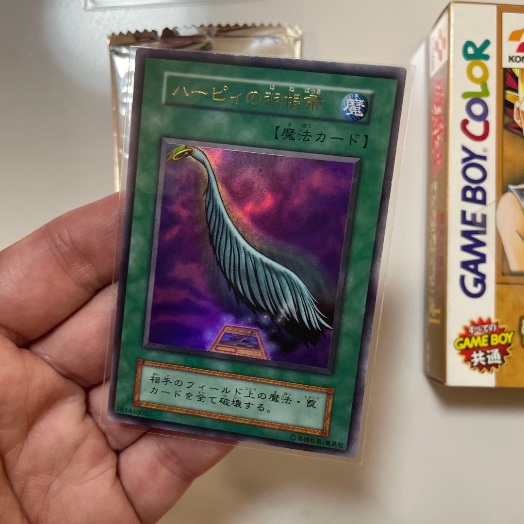 遊戯王　ほぼ開封直後　死のデッキ破壊ウィルス